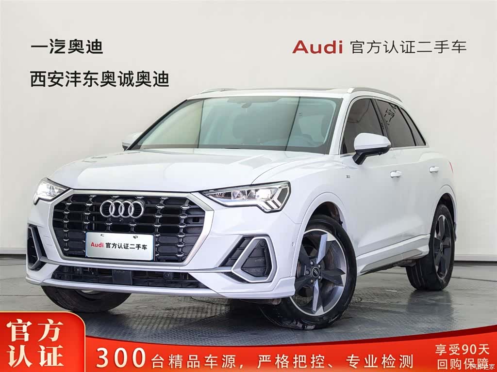 Audi Q3, 2023 1