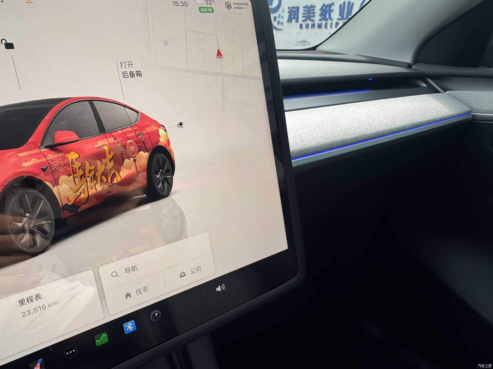 Tesla Model Y, 2024 8