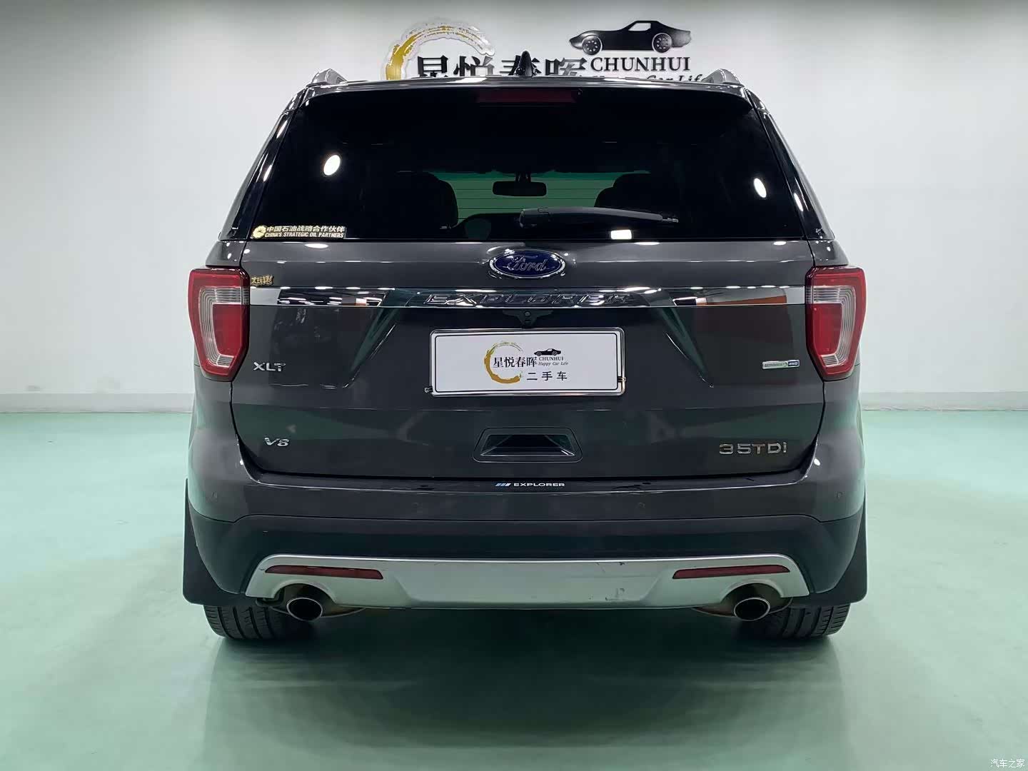 Ford Explorer, 2016 8