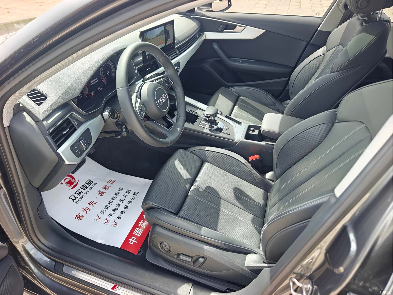 Audi A4L, 2022 12