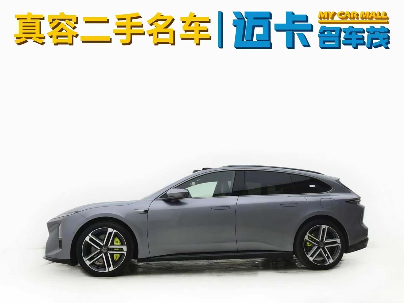 NIO ET5, 2026 4