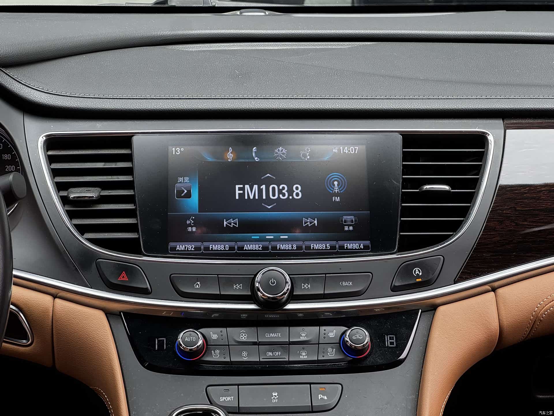 Buick LaCrosse, 2016 12