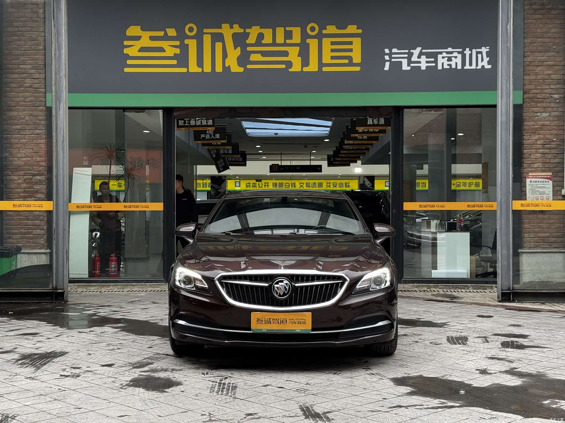 Buick LaCrosse, 2016 2