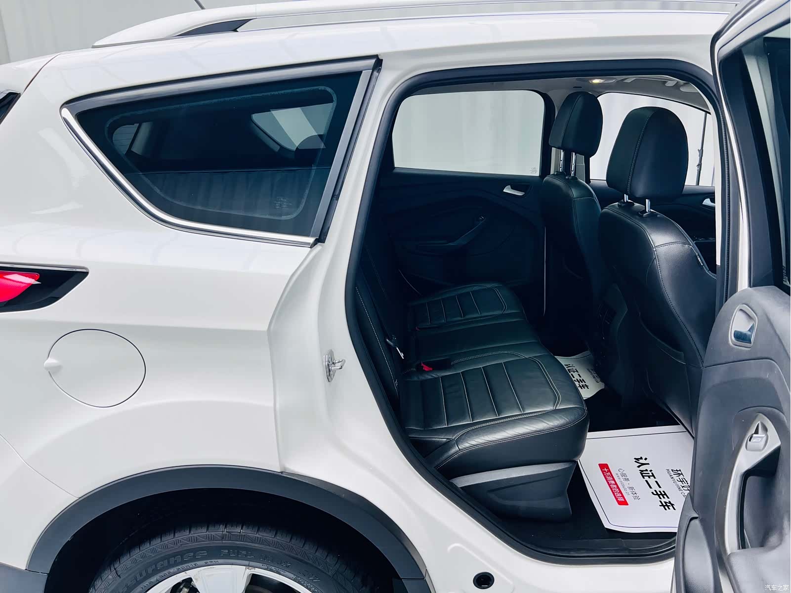Ford Kuga, 2017 24