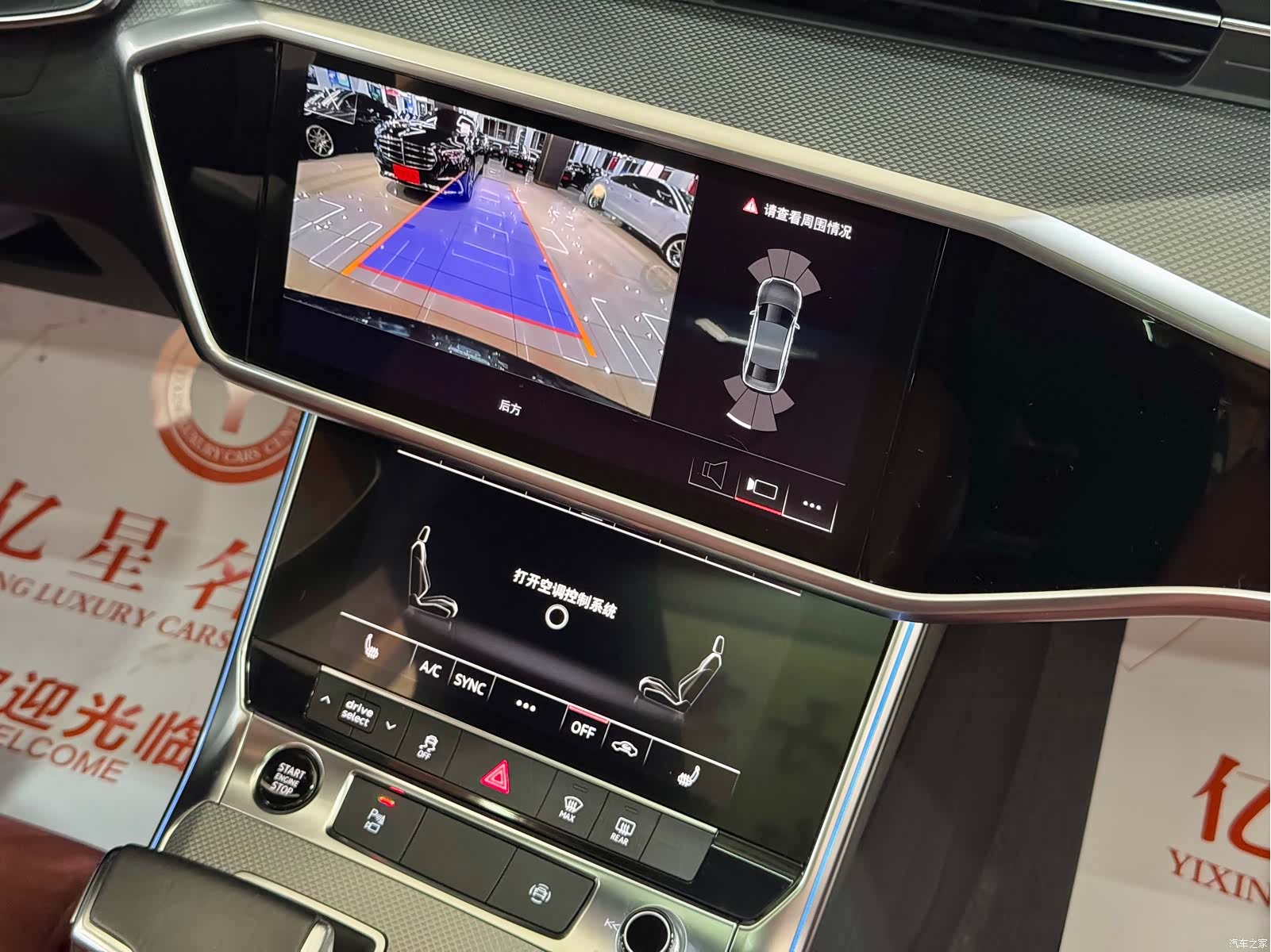 Audi A6L, 2021 15