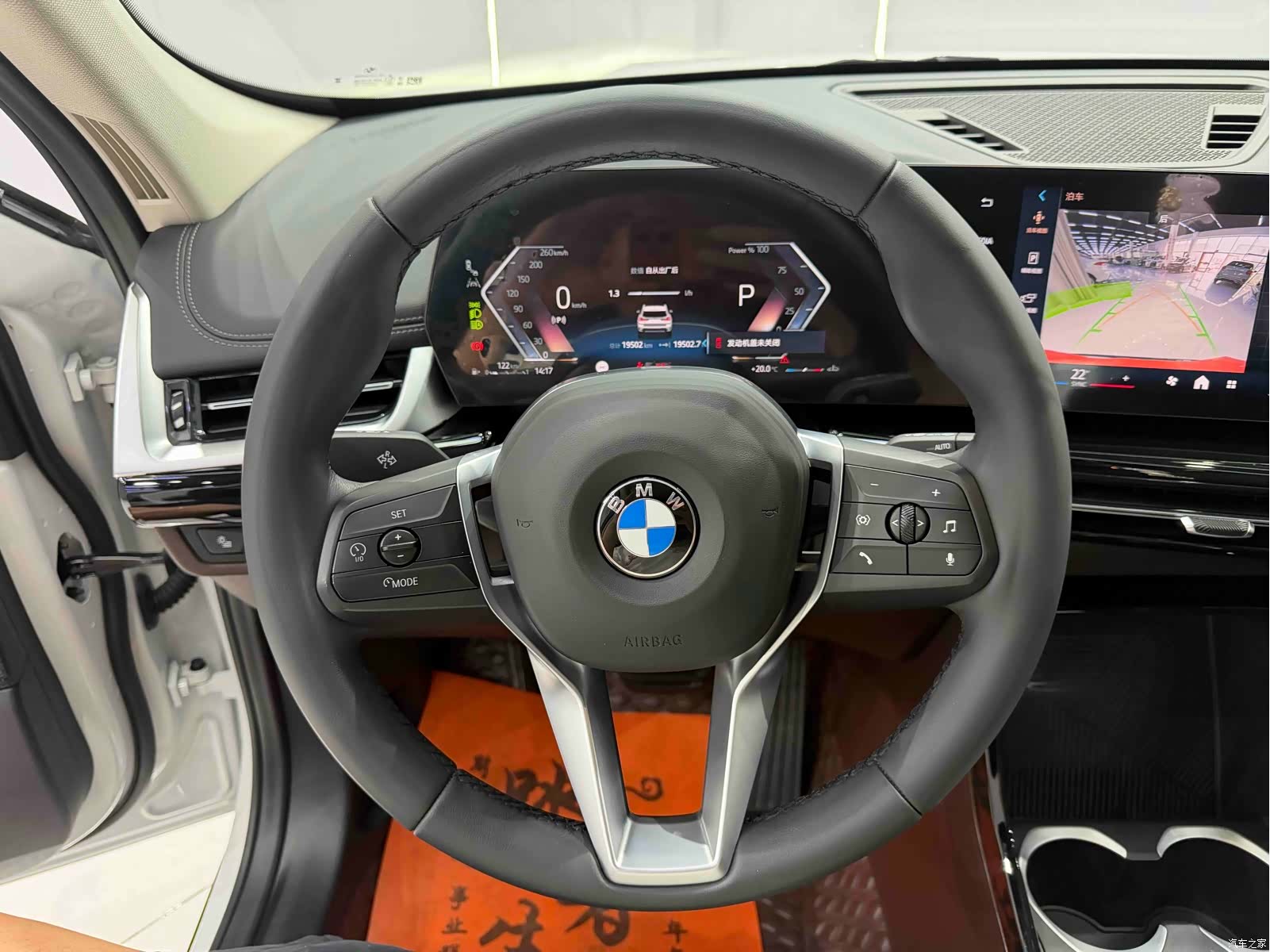 BMW X1, 2023 11
