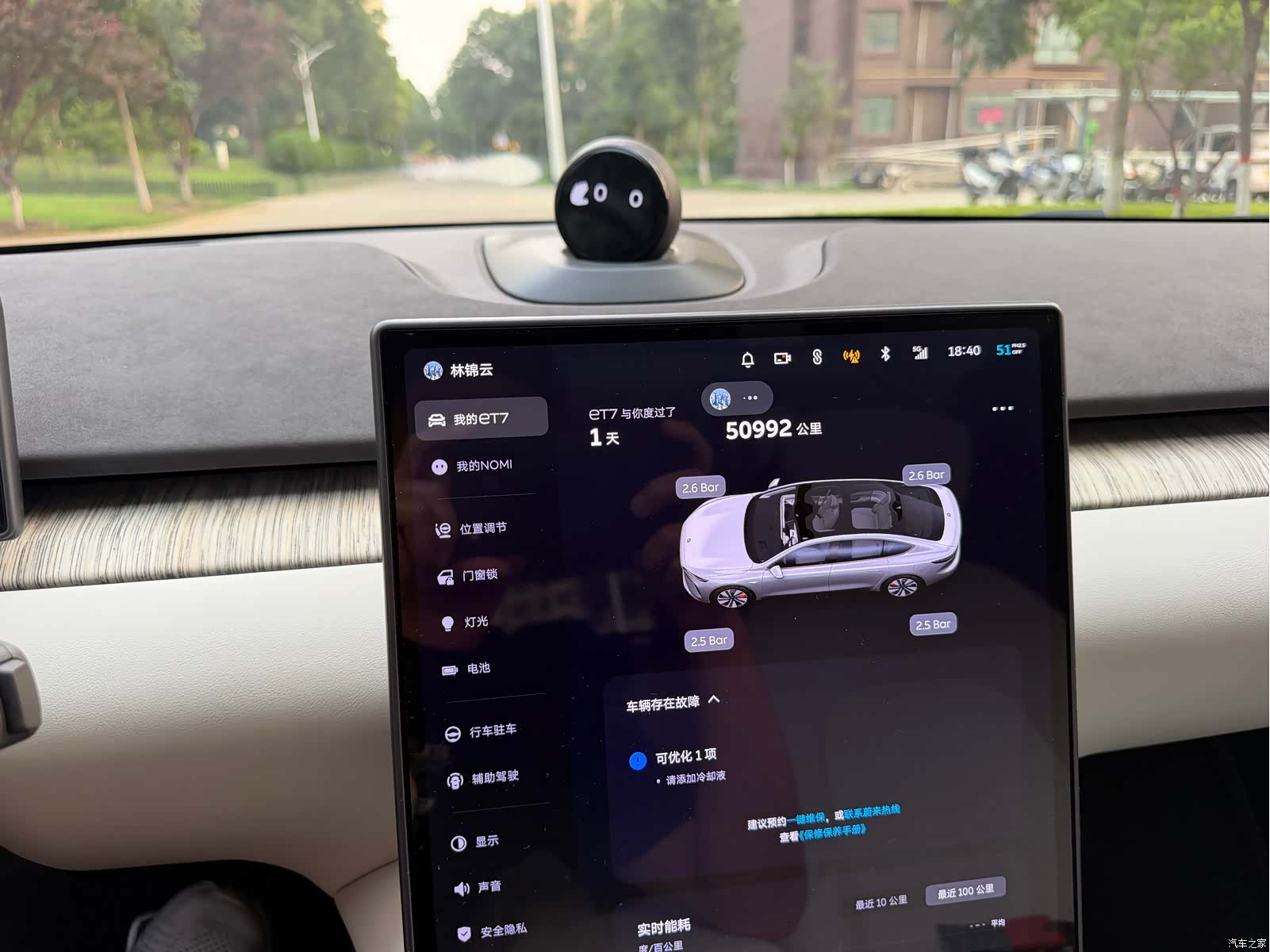 NIO ET7, 2022 12