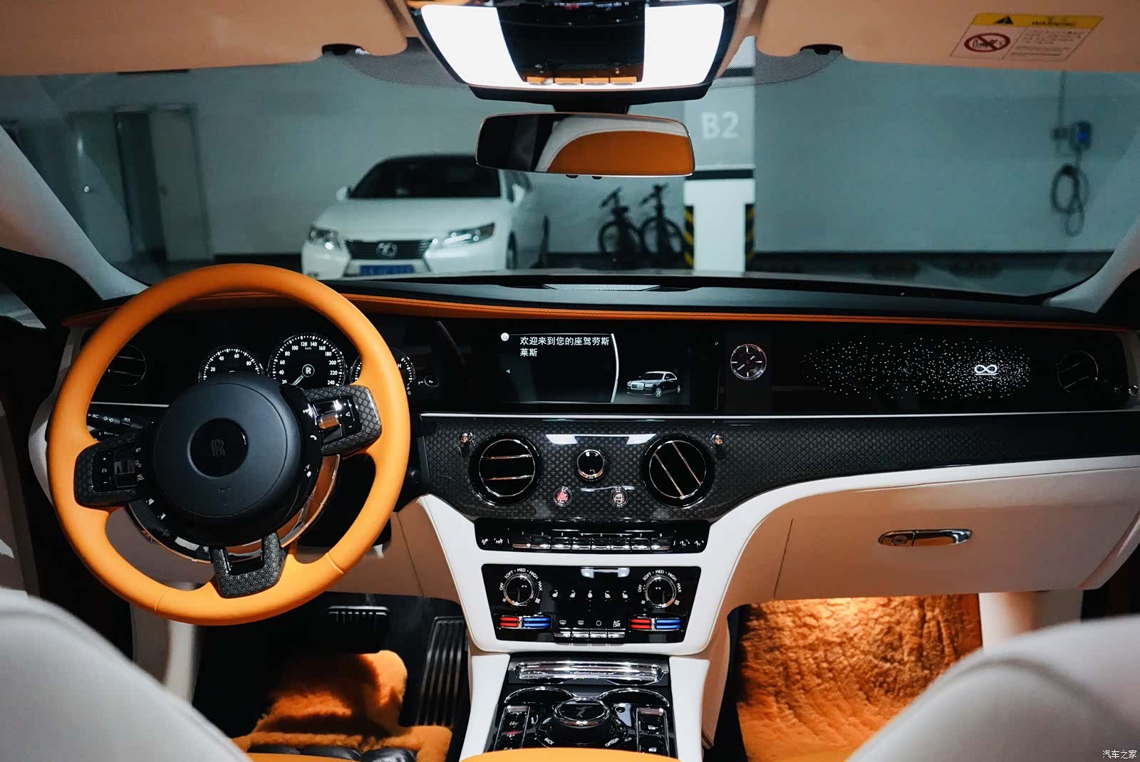 Rolls-Royce Ghost, 2023 15