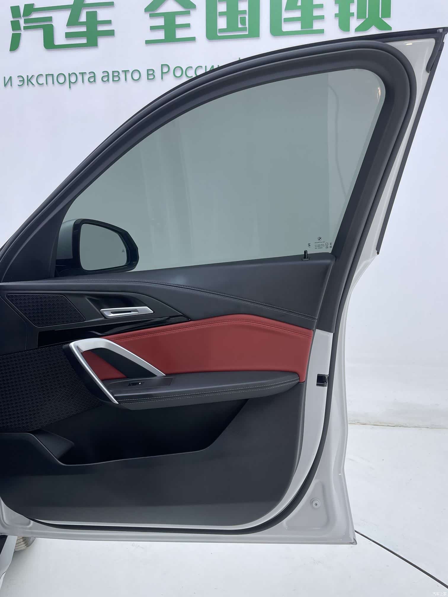 BMW X1, 2023 22
