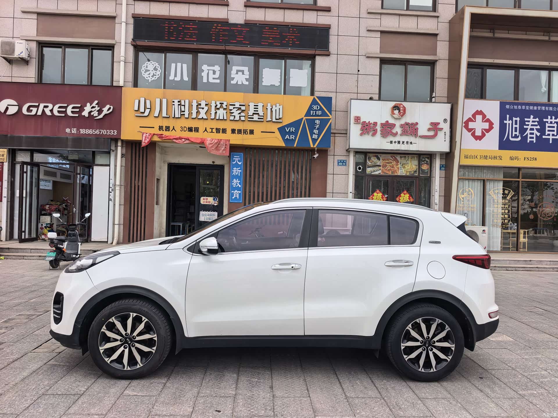 Kia KX5, 2019 7