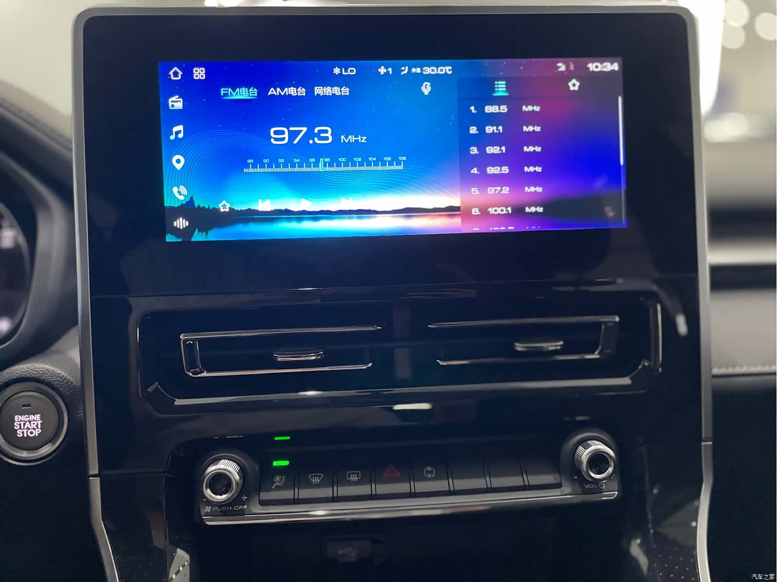 Haval M6, 2022 16