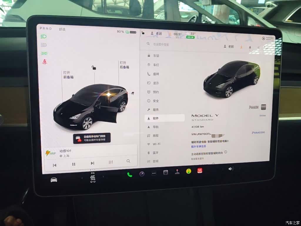 Tesla Model Y, 2021 12