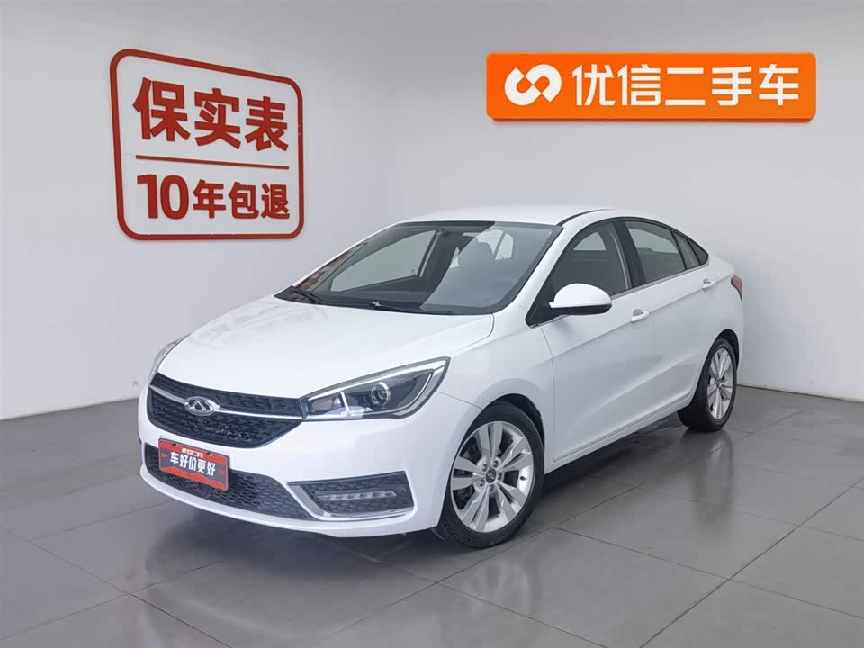 Chery Arrizo 5