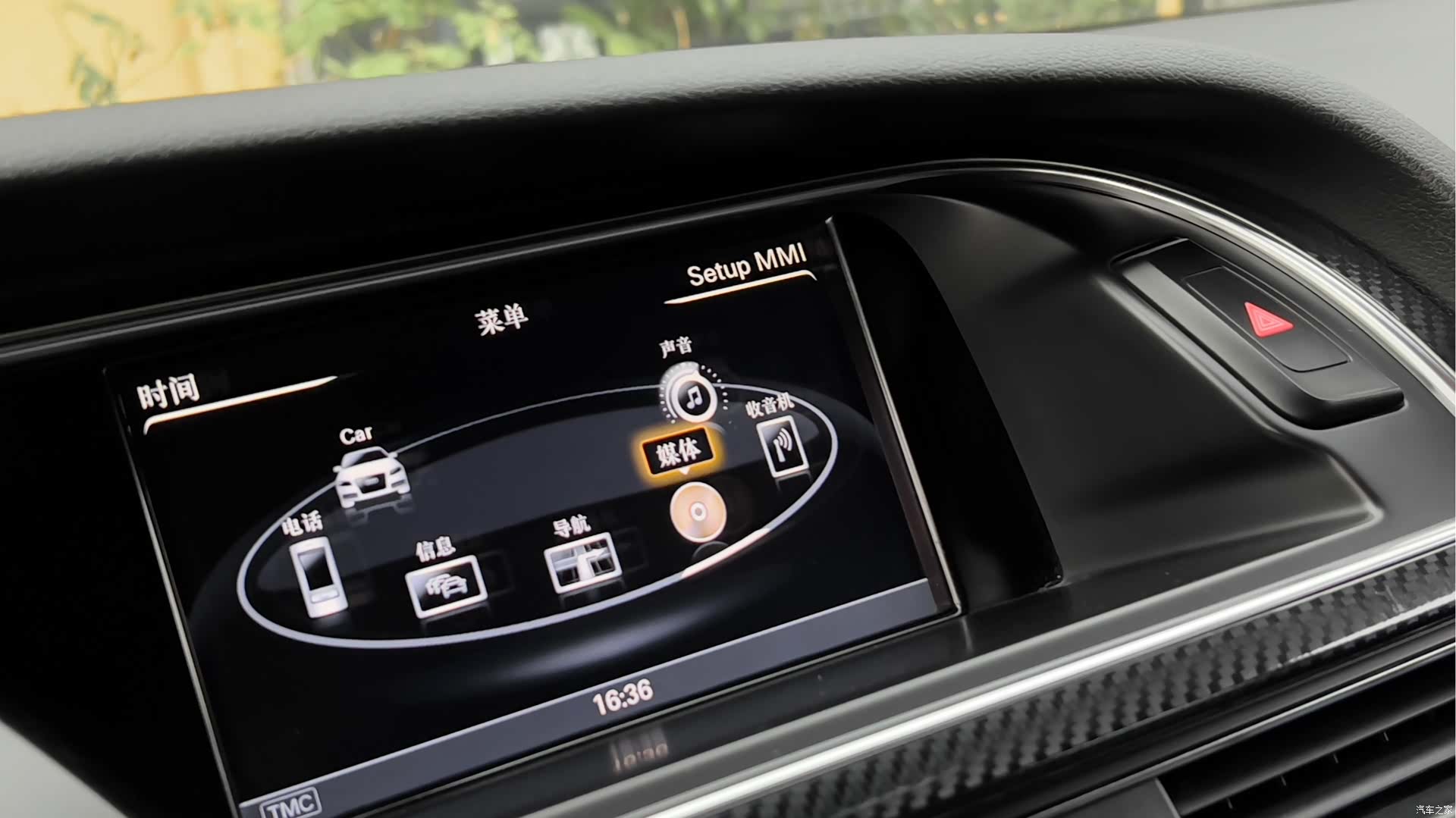 Audi S5, 2012 19