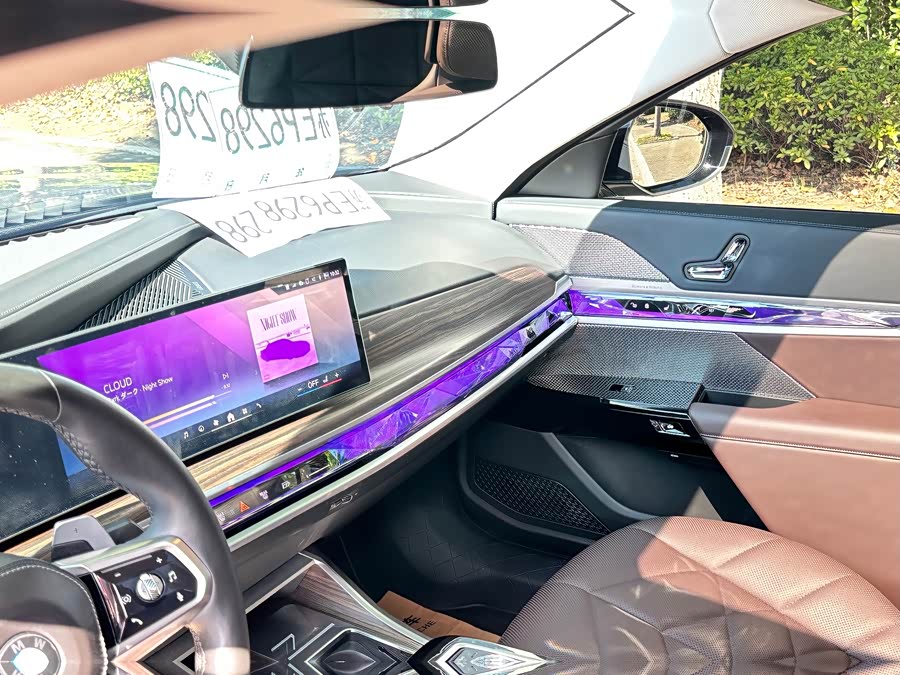 BMW 7-Series 2023, фото 14