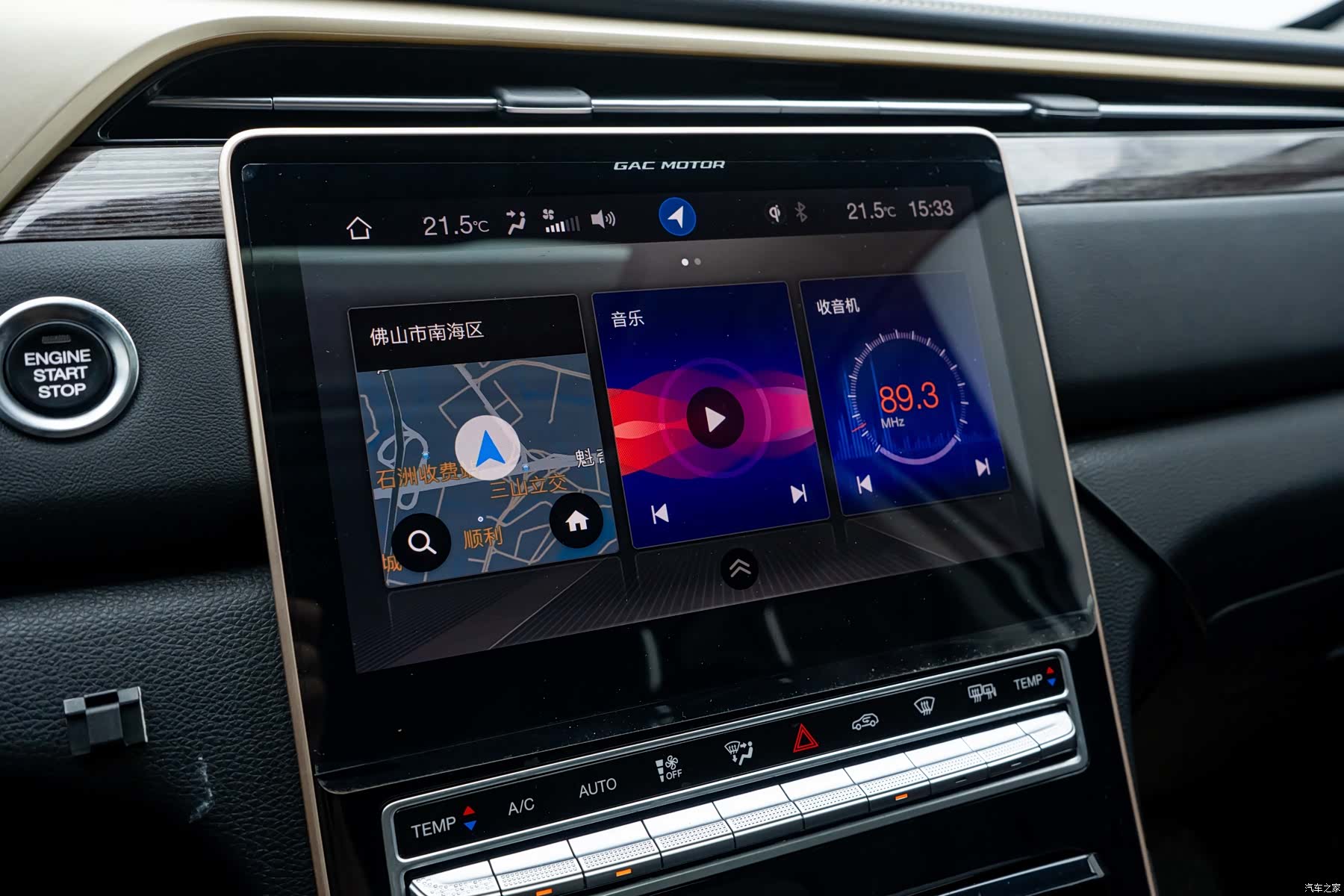 GAC GS5, 2019 11