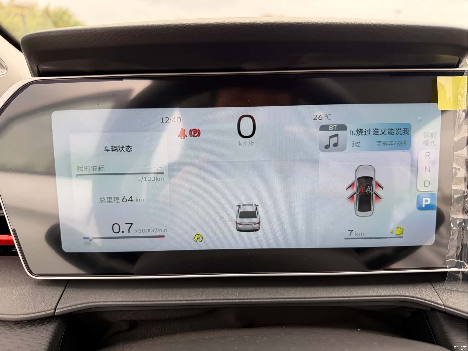 Geely Binray, 2026 23