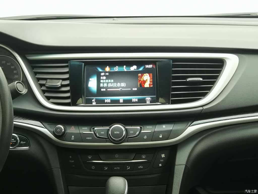Buick 15N, 2016 12