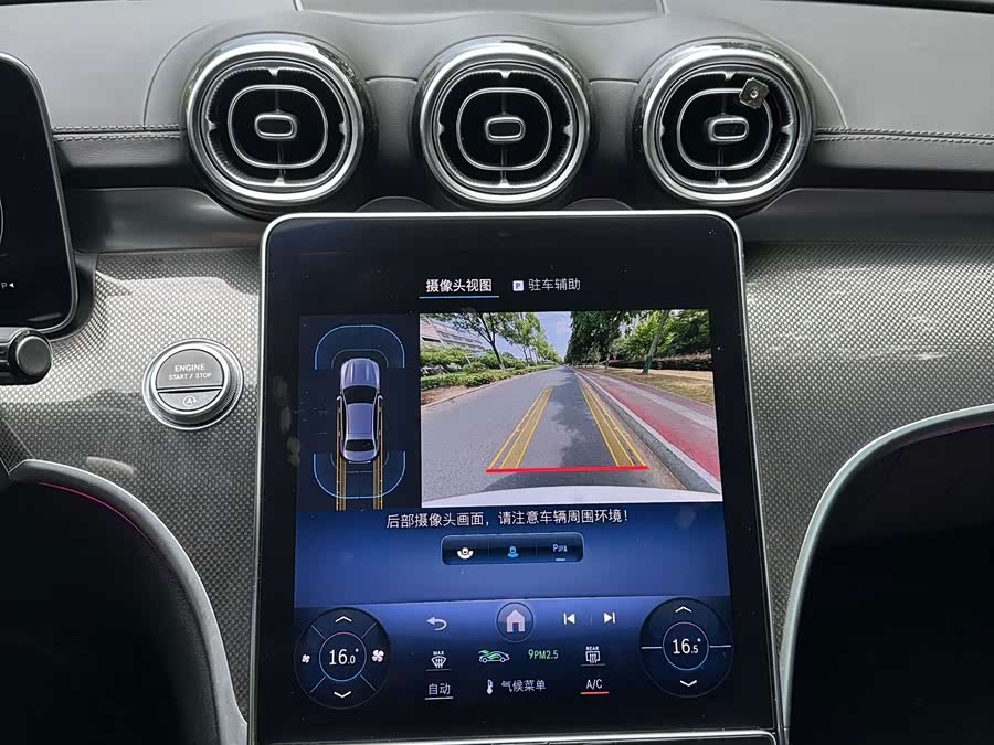 Mercedes-Benz C-Class 2024, фото 9