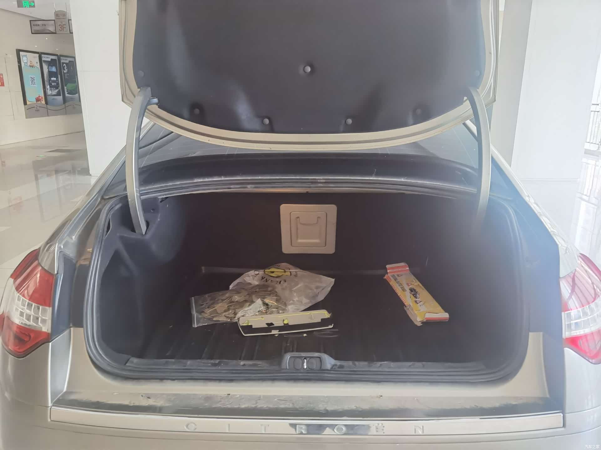 Citroen C5, 2011 8
