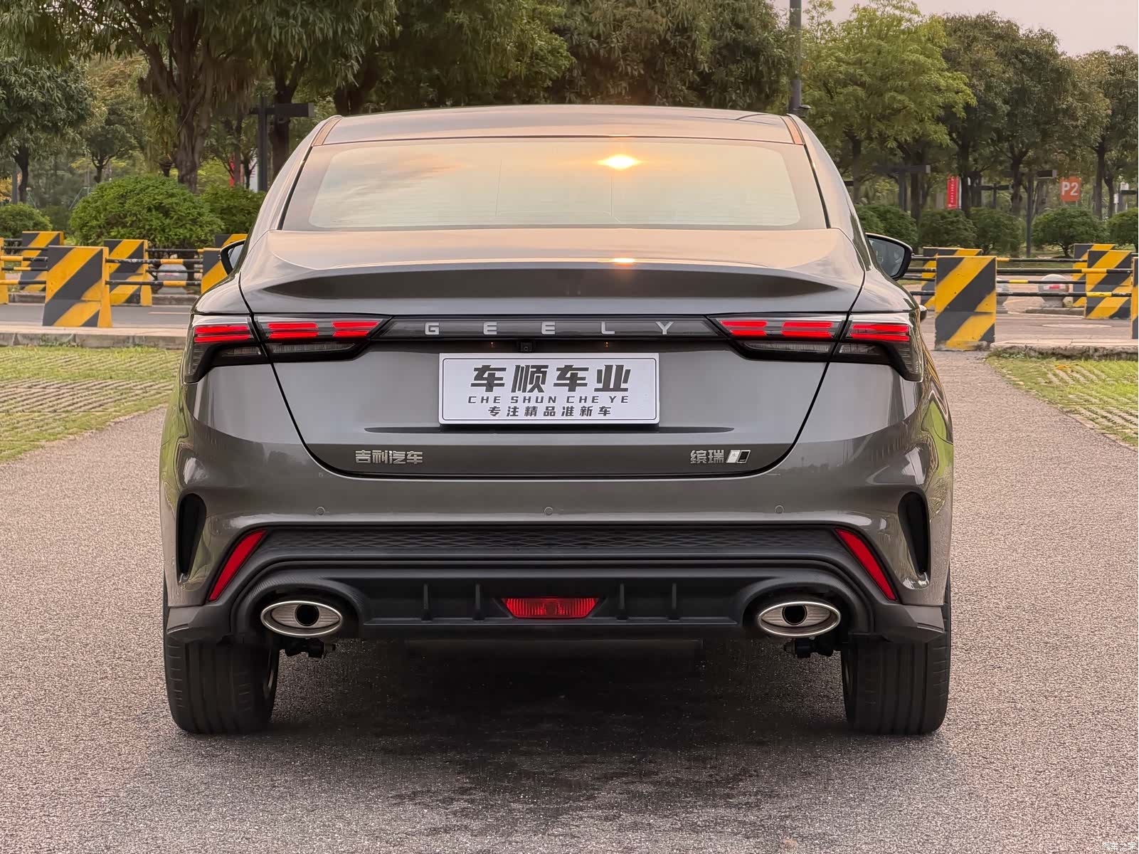 Geely Binray, 2026 7