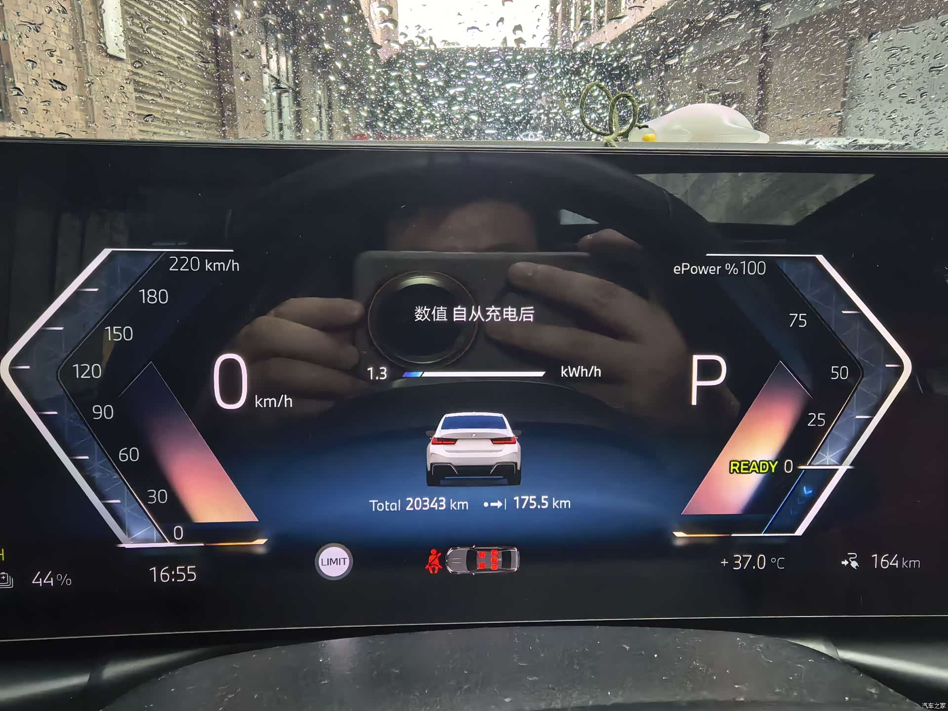 BMW i3, 2025 16
