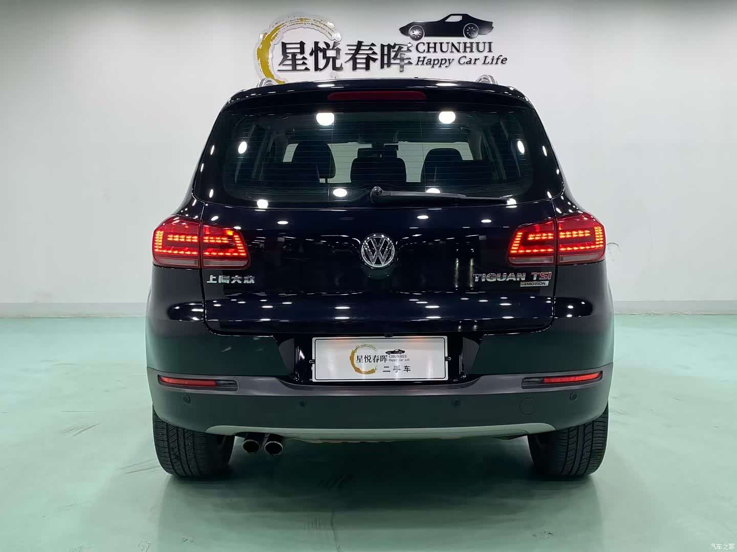 Volkswagen Tiguan, 2015 8