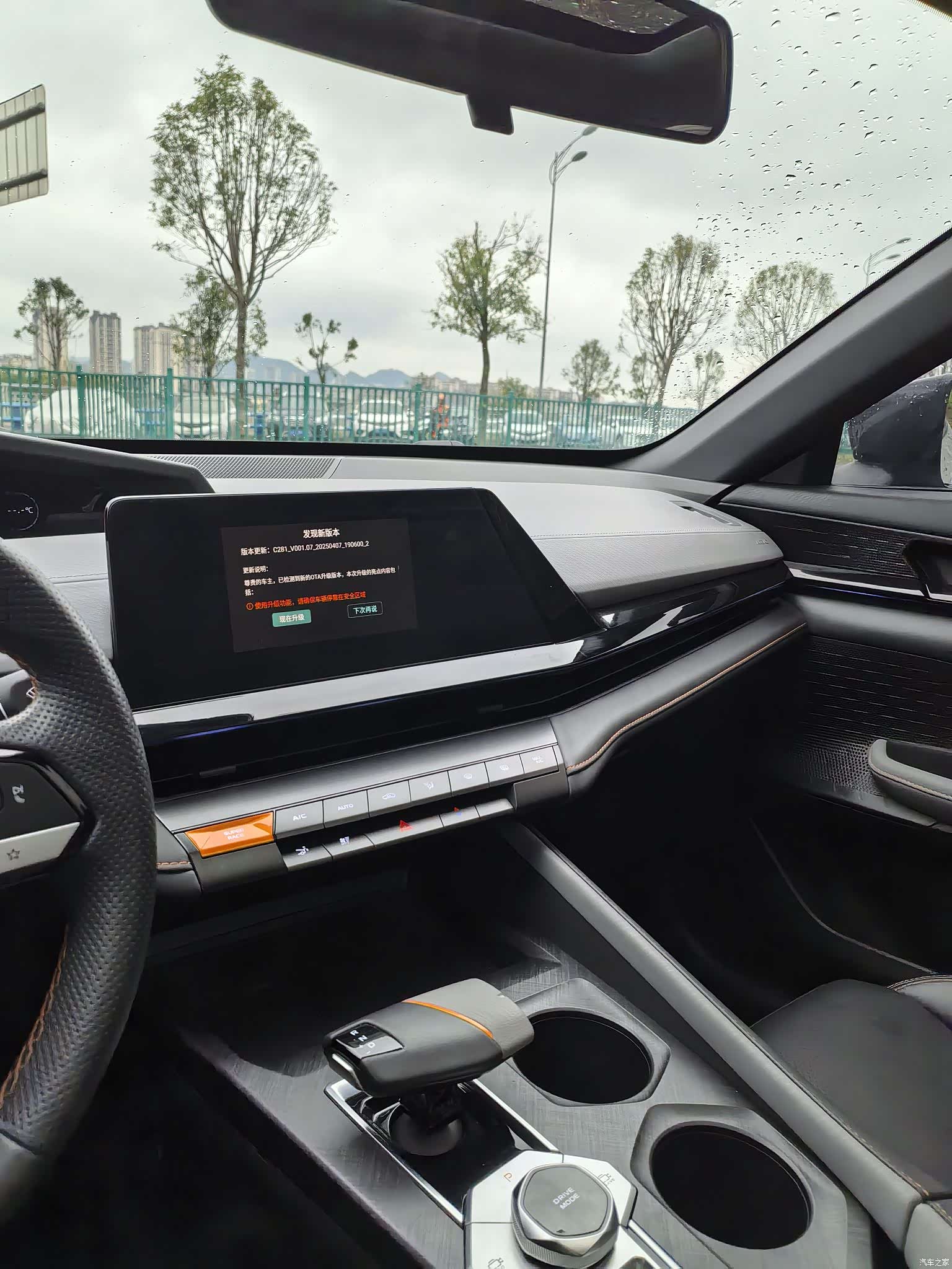 Changan UNI-V, 2021 21
