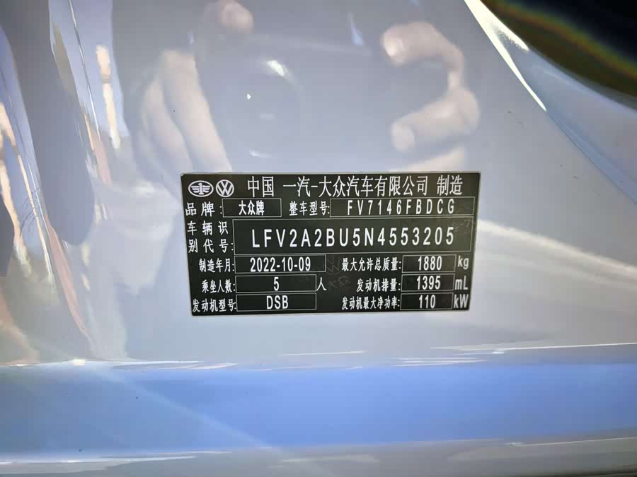 Volkswagen Sagitar 2023, фото 10