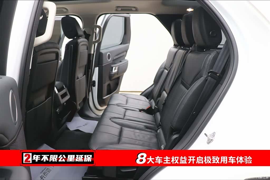 Land Rover Discovery, 2018 6