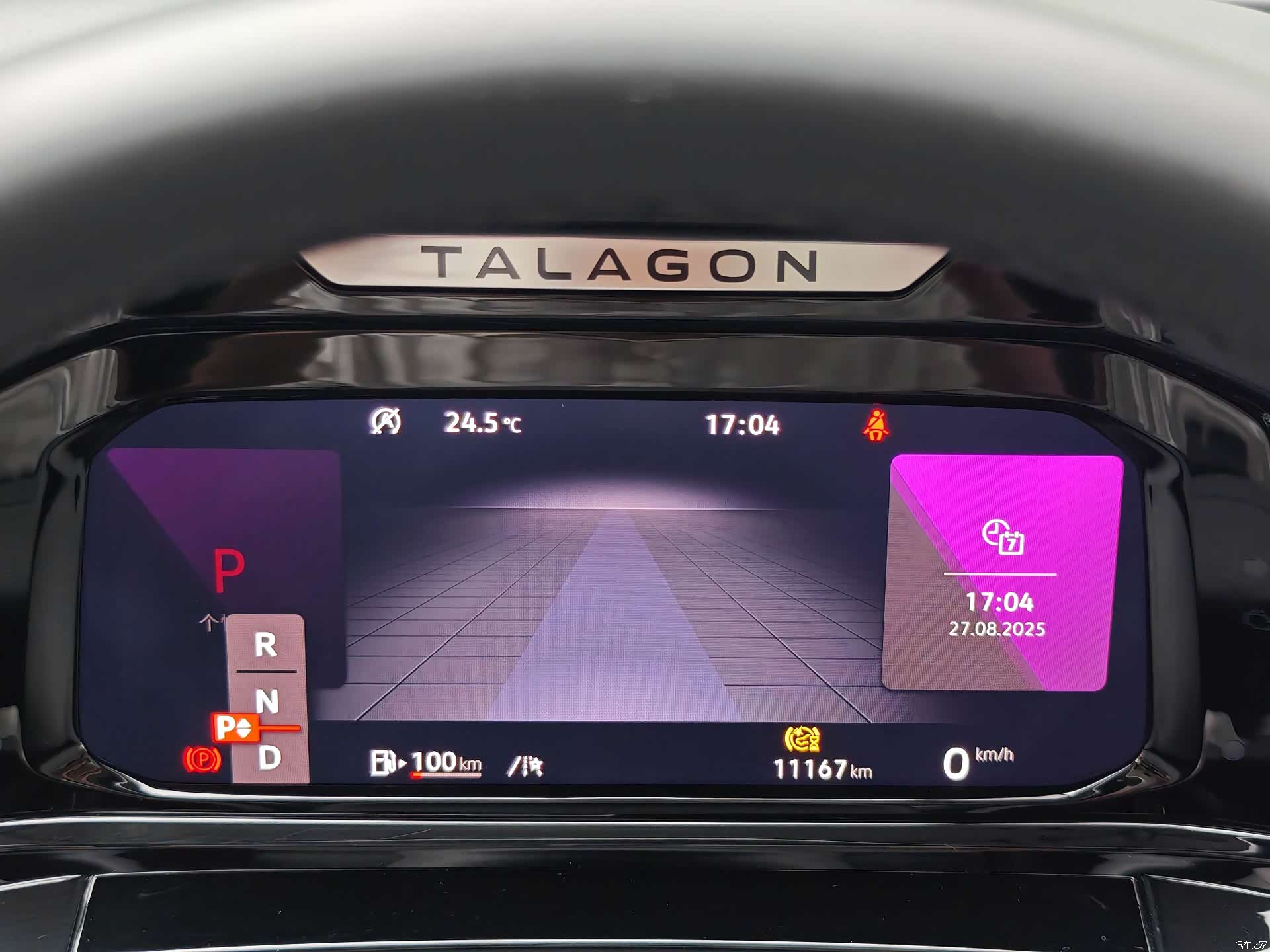 Volkswagen Talagon, 2023 22