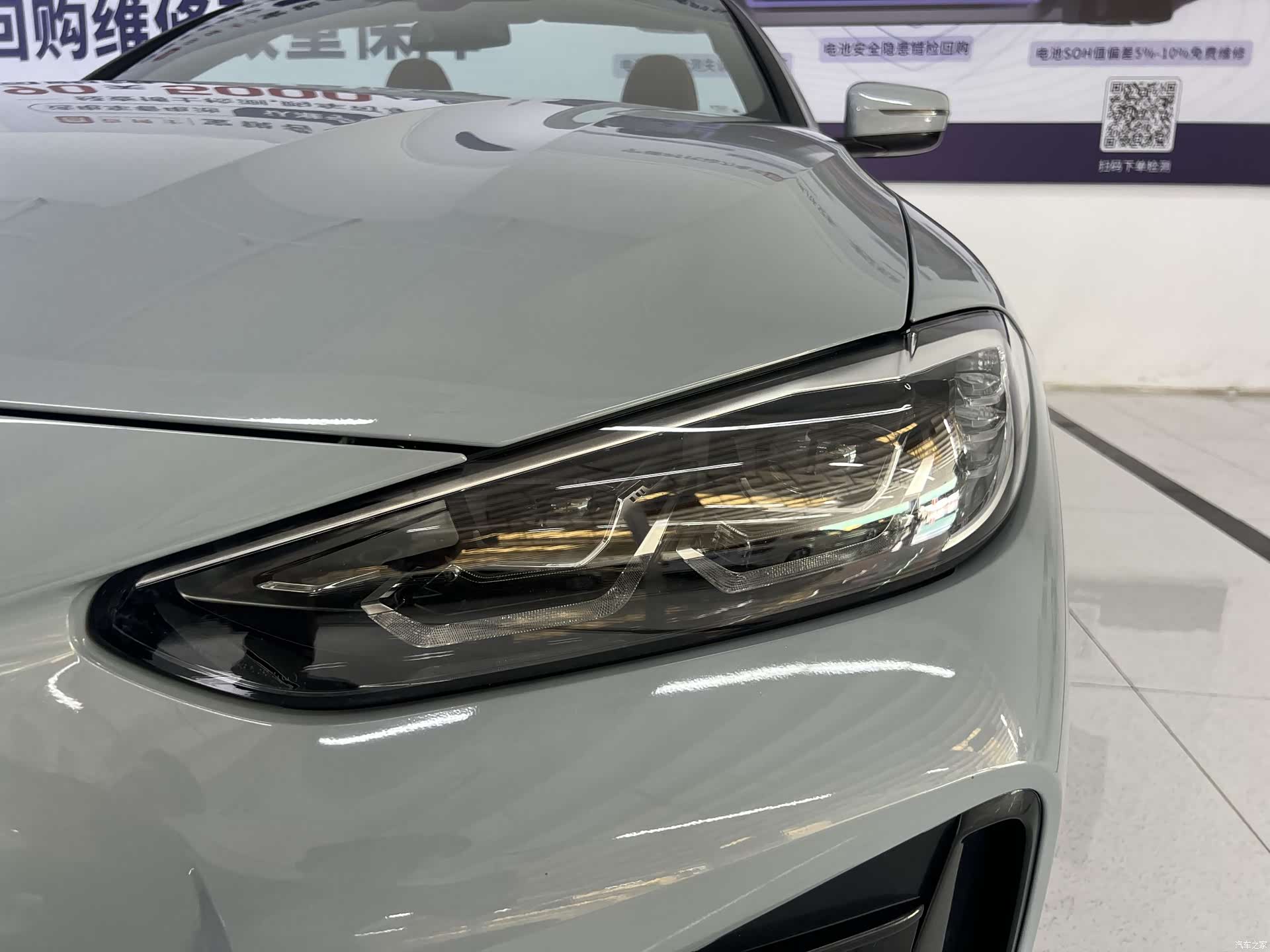 BMW 4 Series, 2024 26