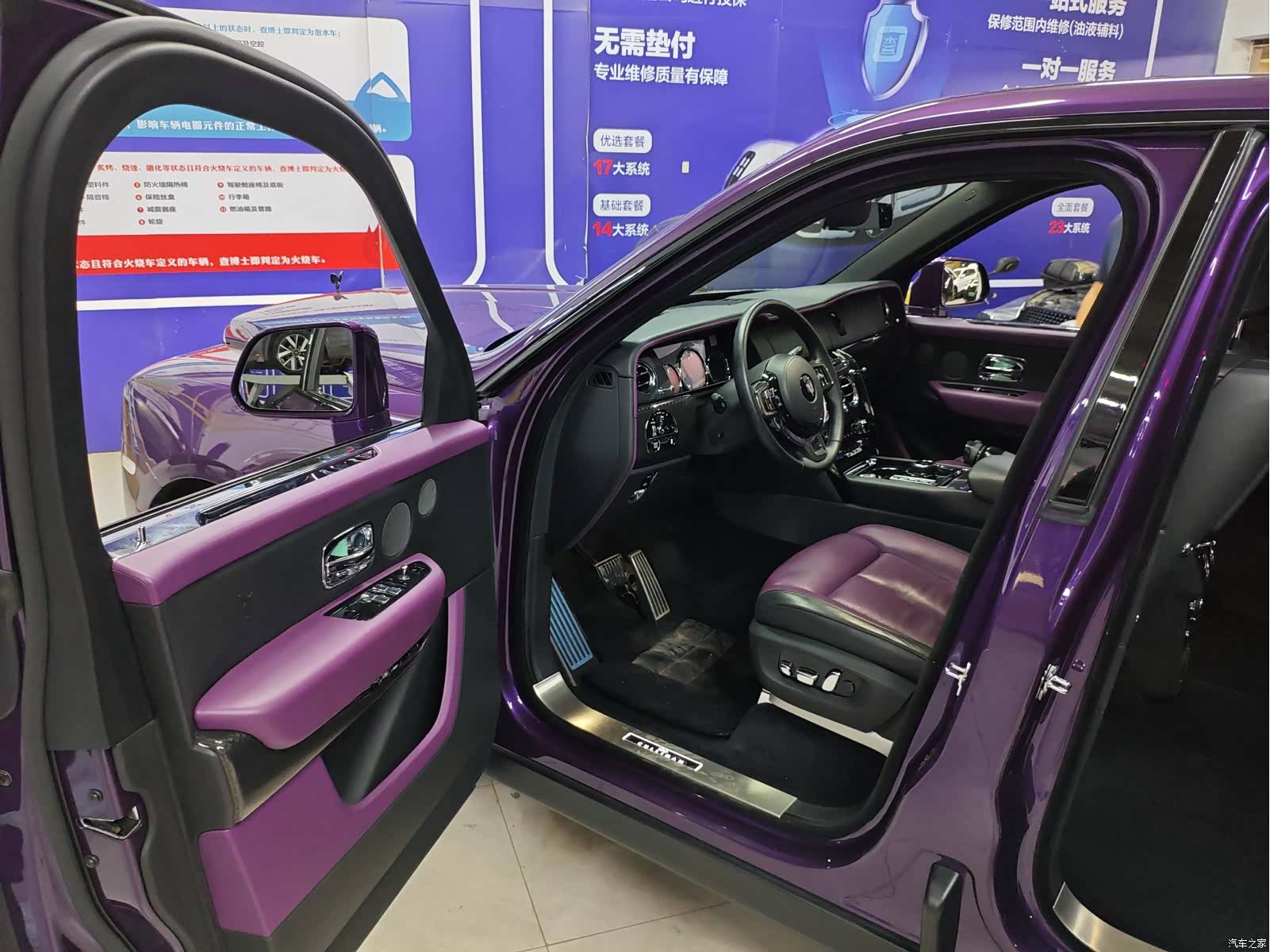 Rolls-Royce Cullinan, 2021 6