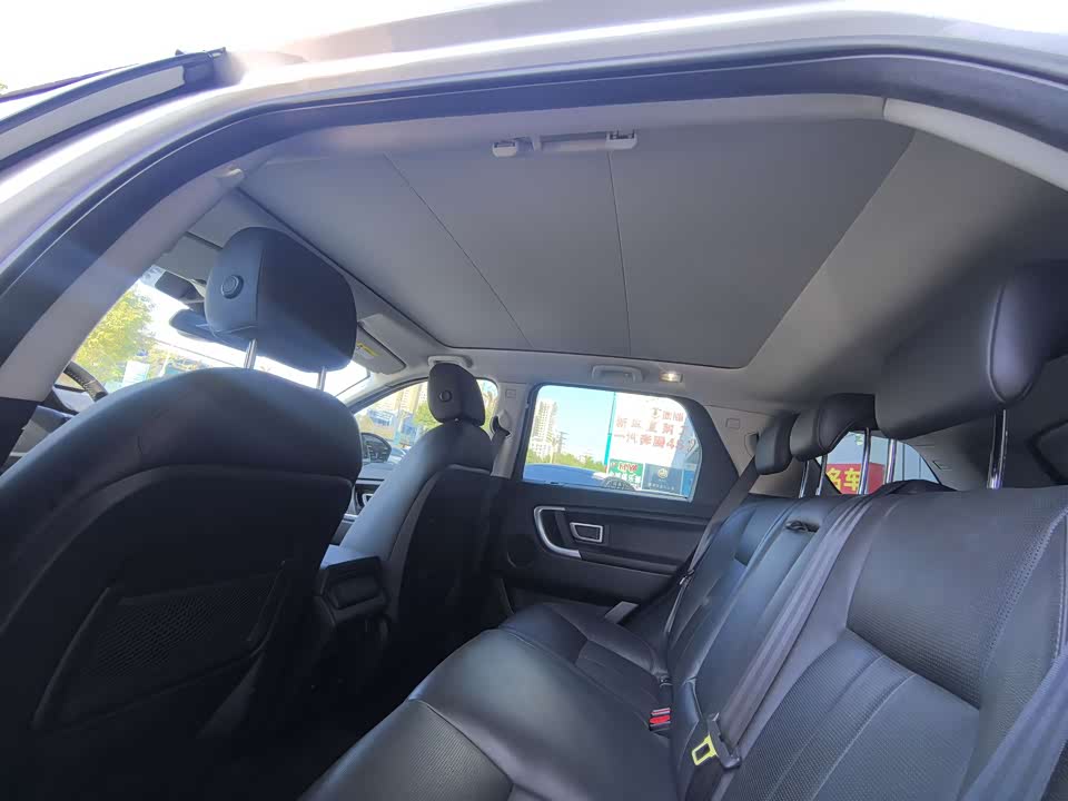 Land Rover Discover Shenxing