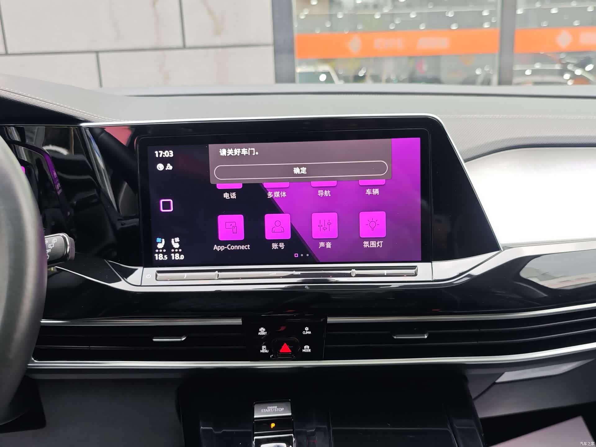 Volkswagen Talagon, 2023 17