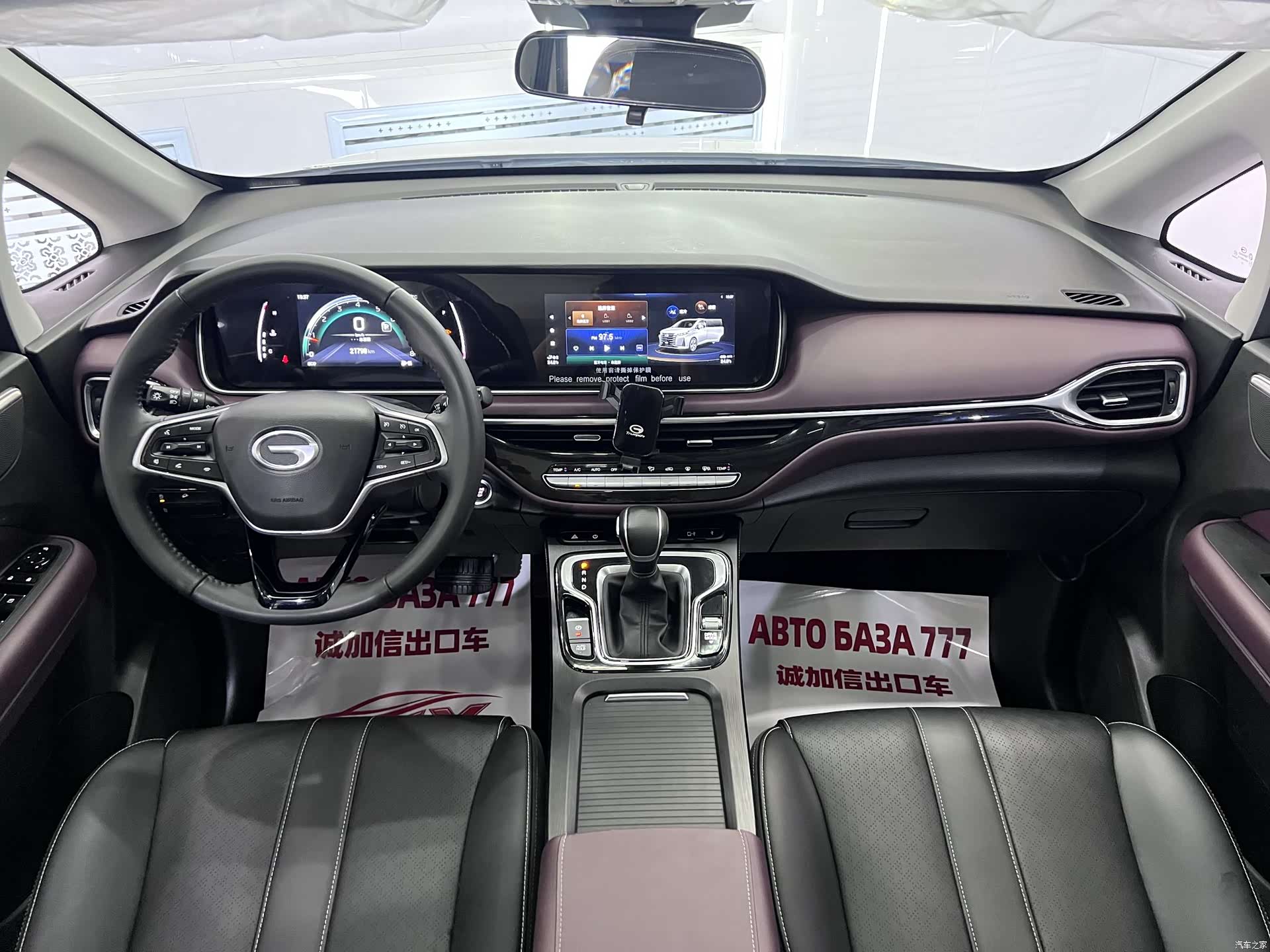 GAC M6, 2022 15