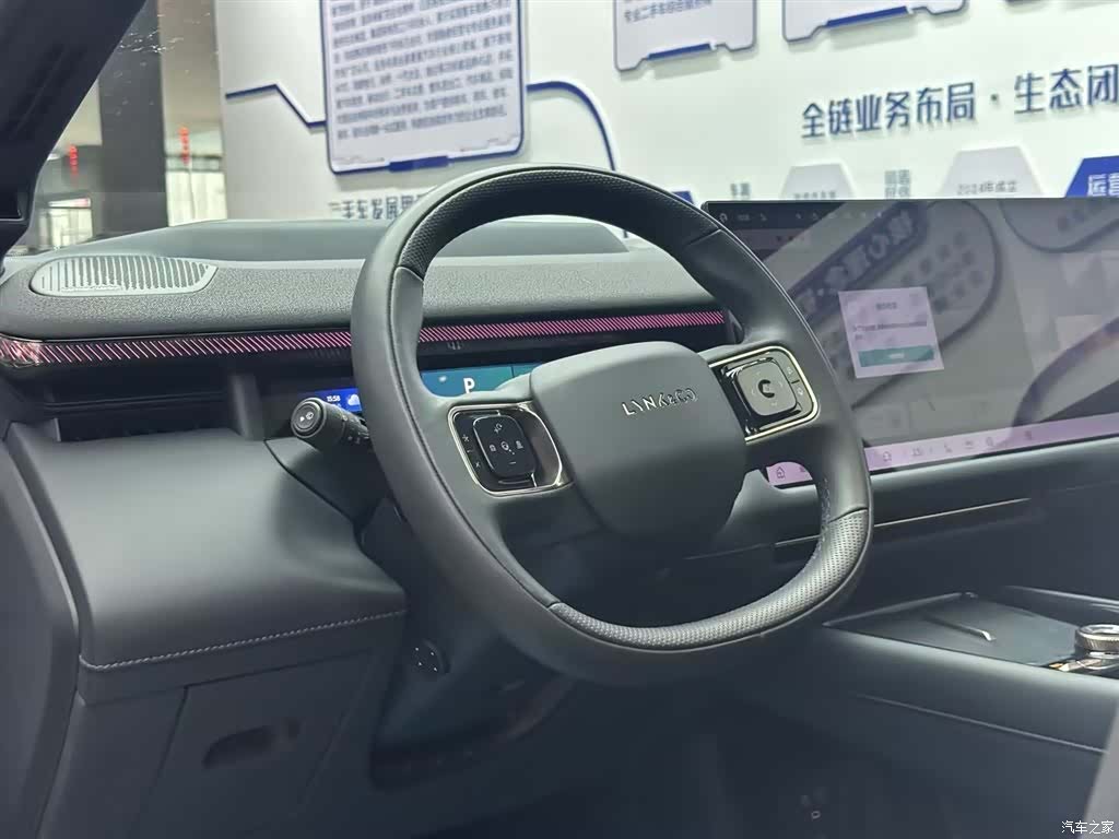 Lynk & Co 02, 2025 7