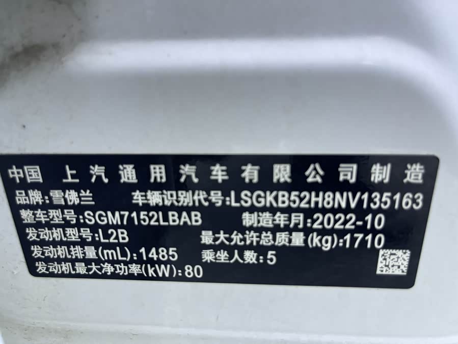 Chevrolet Corollo 2023, фото 10
