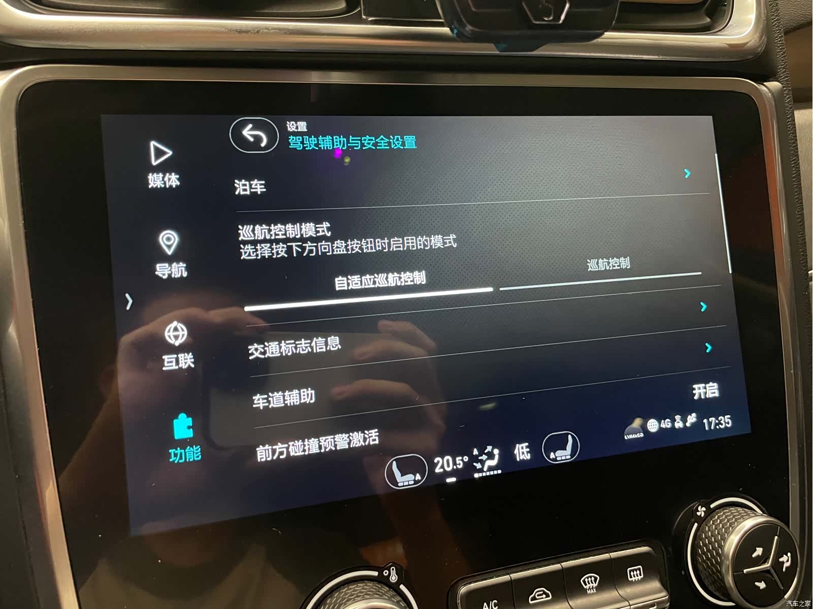 Lynk & Co 01, 2018 15