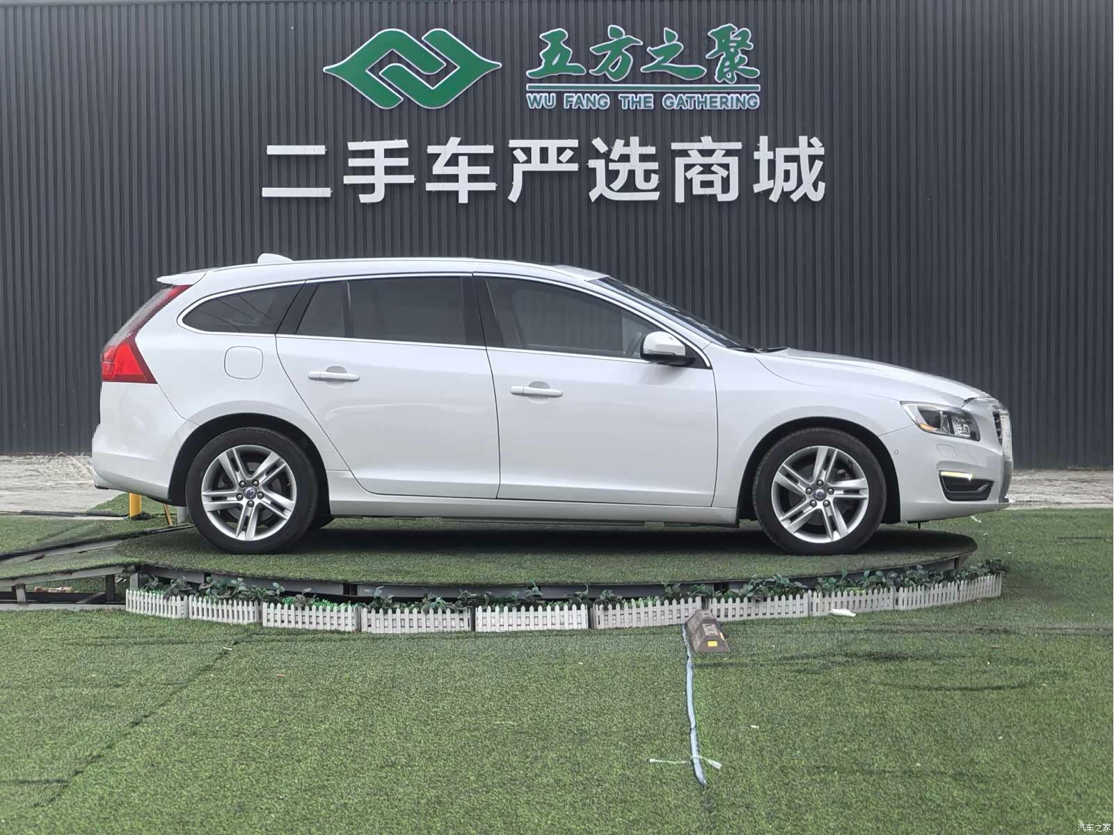 Volvo V60, 2014 4