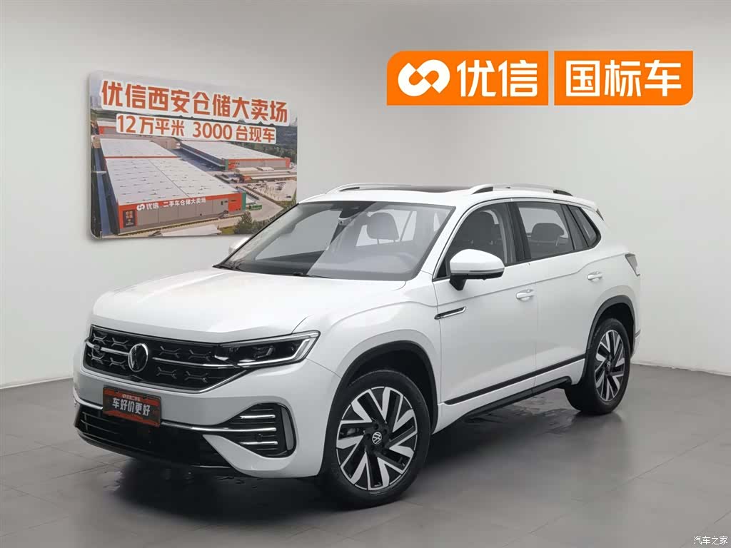 Volkswagen Tayron, 2023 1