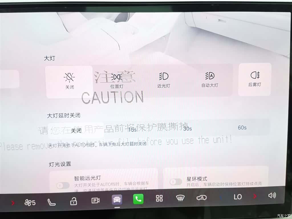Aion i60, 2026 21