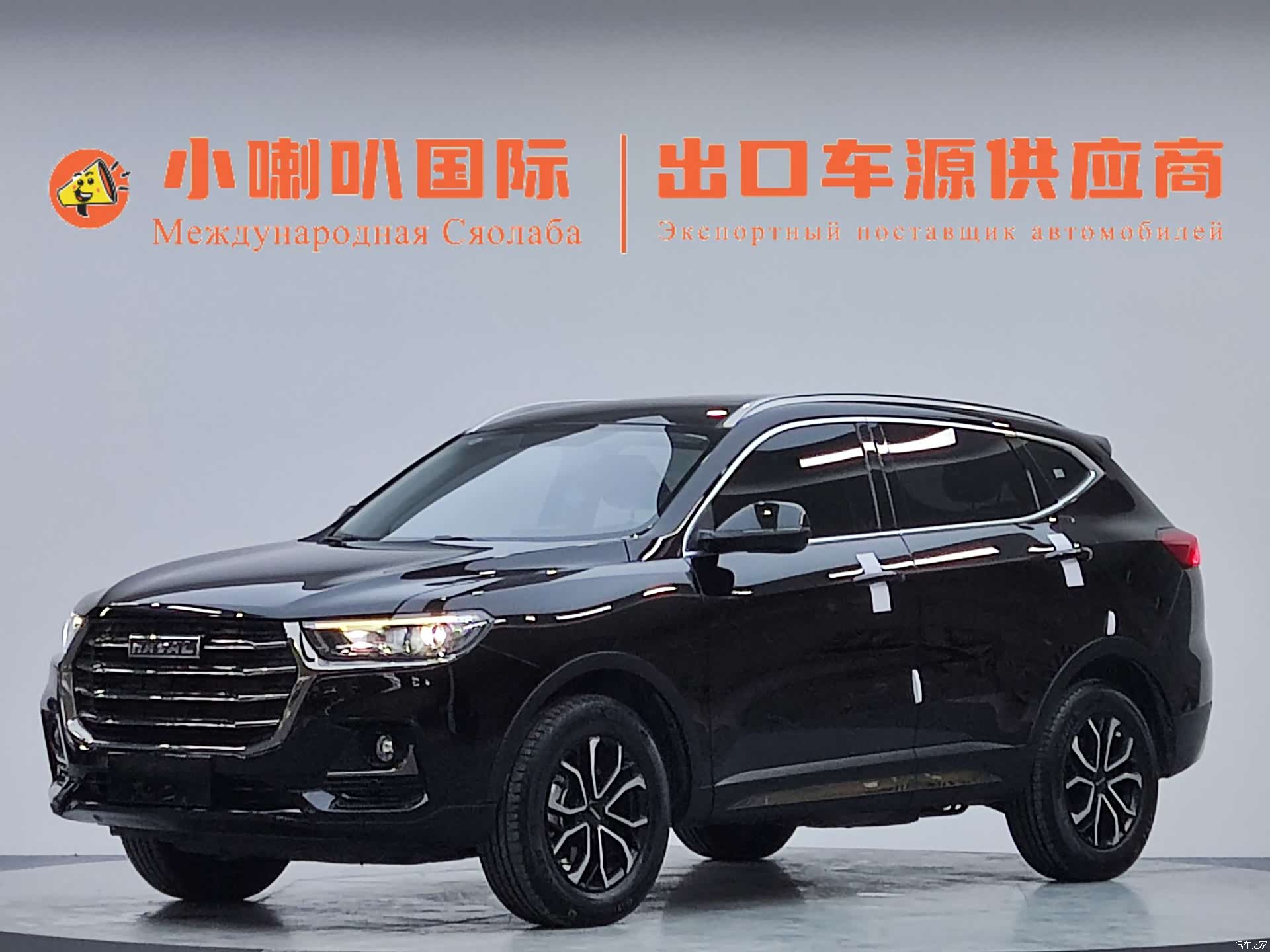 Haval H6, 2021 1