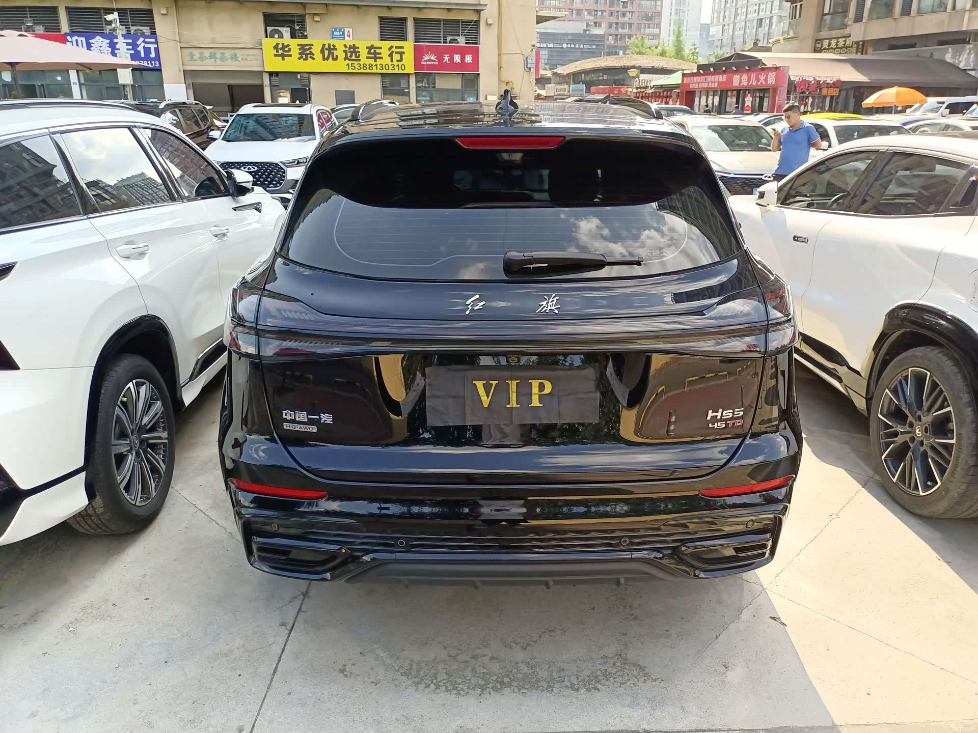 Hongqi HS5, 2024 15