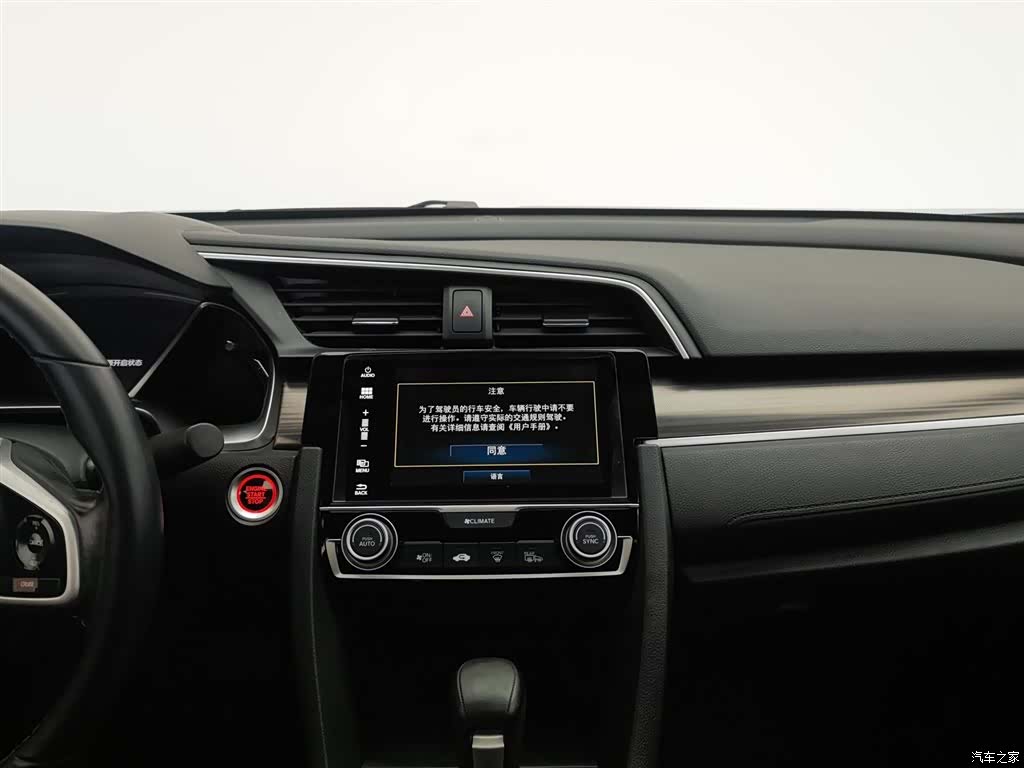 Honda Civic, 2019 12
