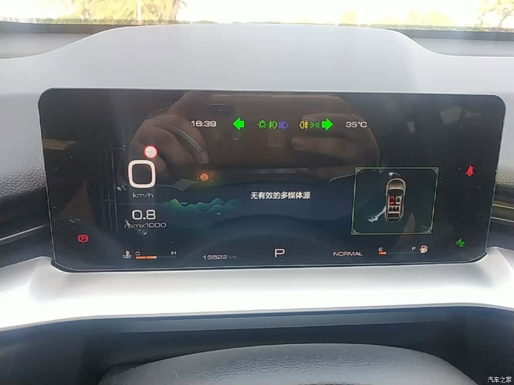Haval H6, 2025 12