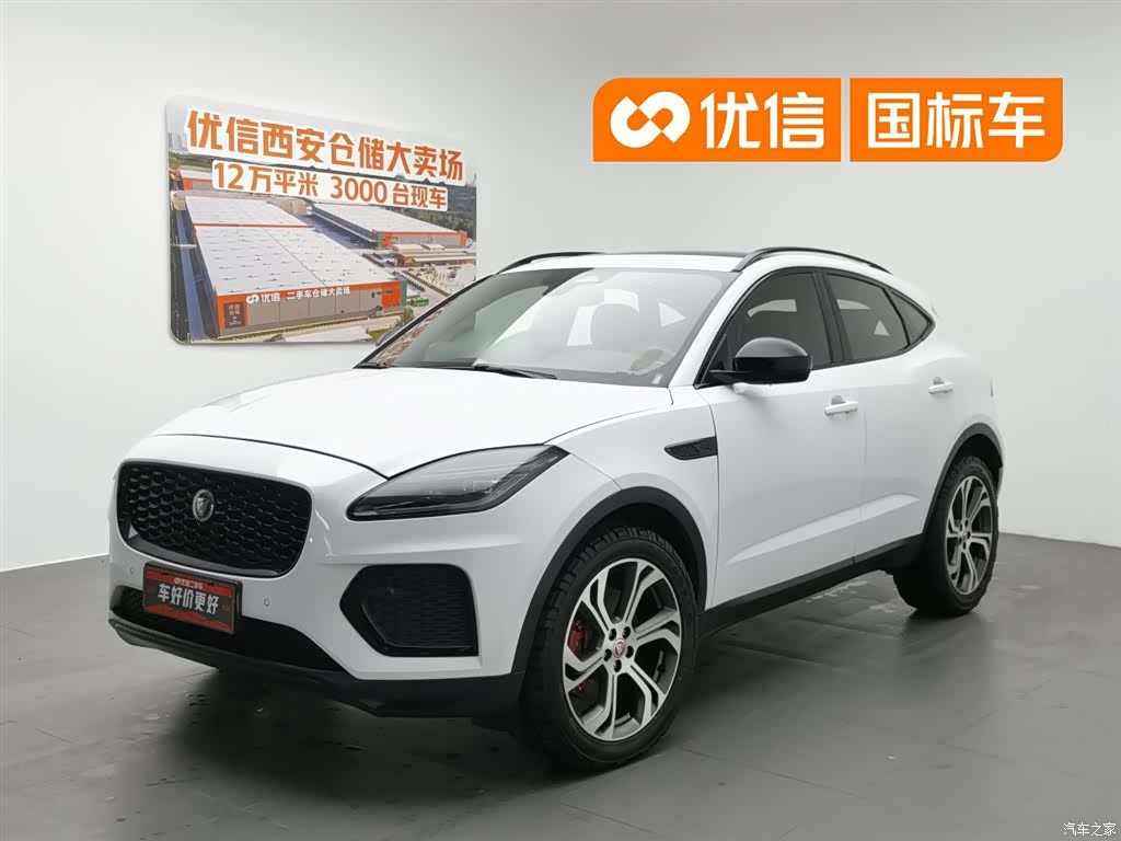 Land Rover E-PACE