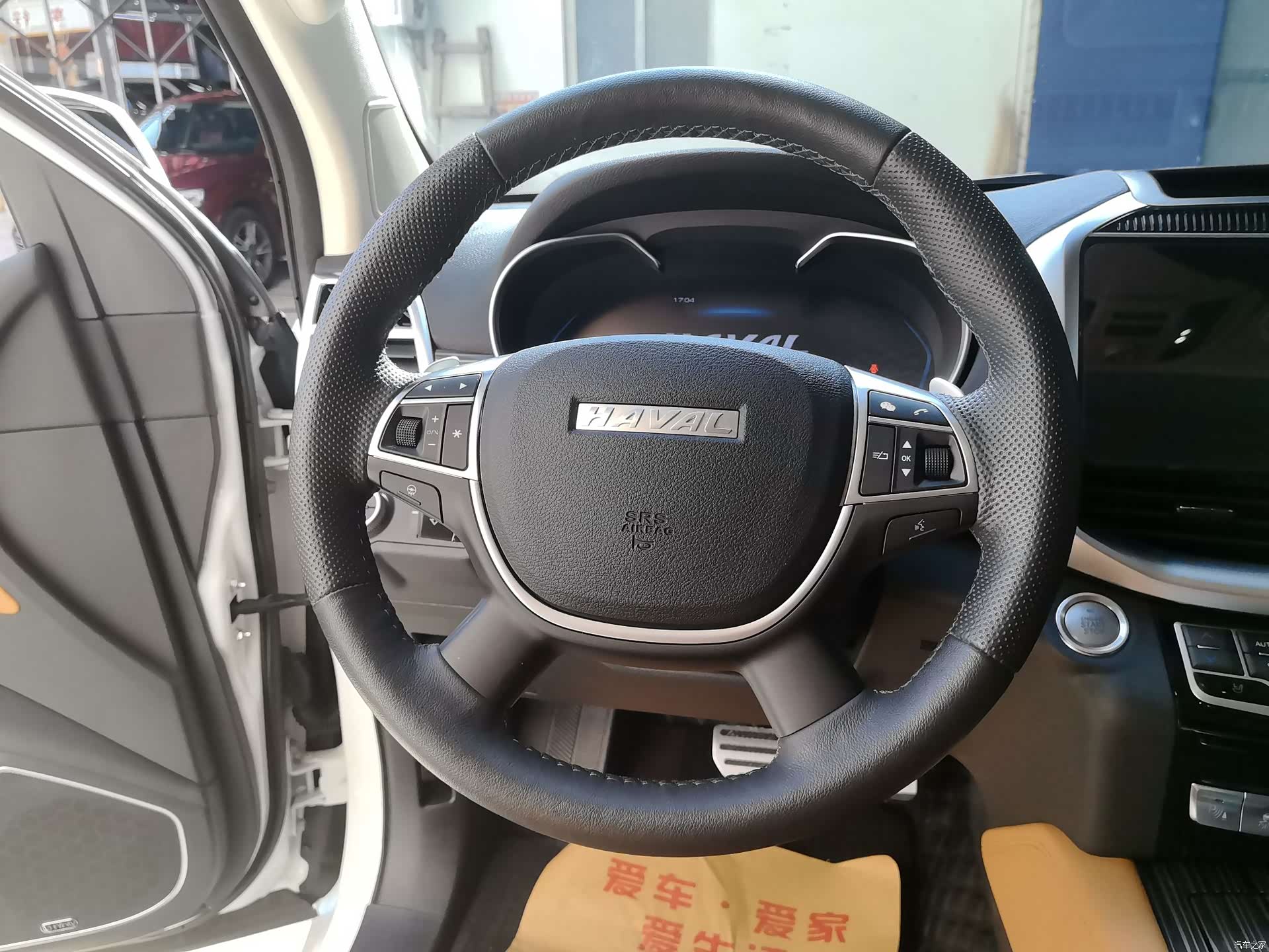 Haval H9, 2022 16
