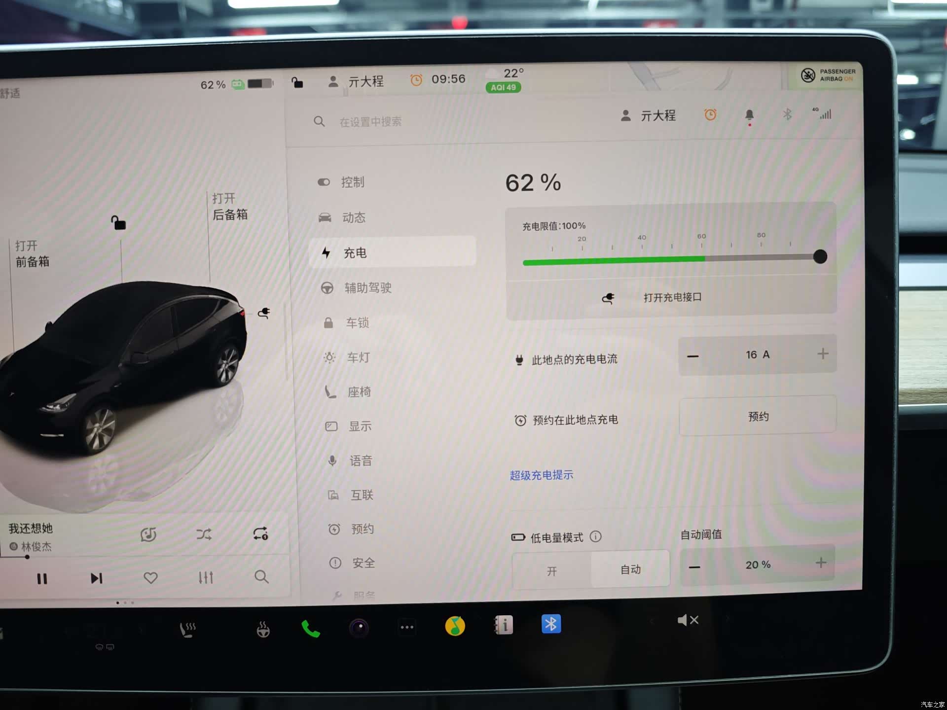 Tesla Model Y, 2022 35