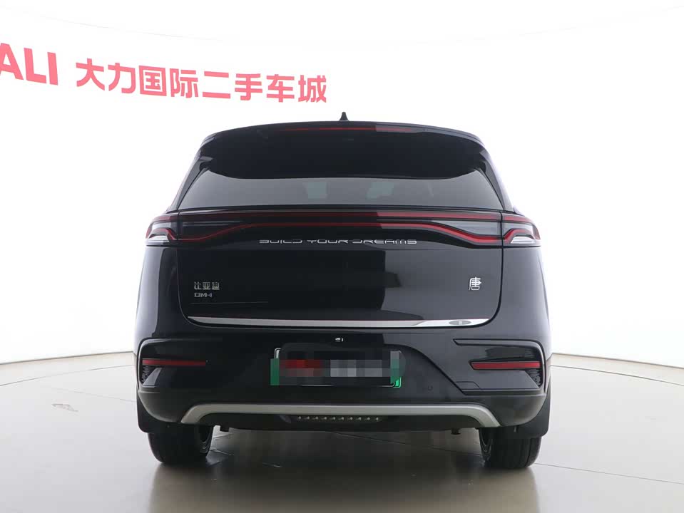 BYD Tangxin Energy
